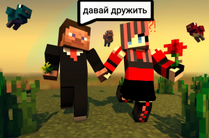 ПОЧЕМУ АДМИН ХОЧЕТ СО МНОЙ ДРУЖИТЬ В MINECRAFT 100% ЧИТЕРСКИЙ ТРОЛЛИНГ ГРИФЕРСКАЯ ЛОВУШКА MINECRAFT