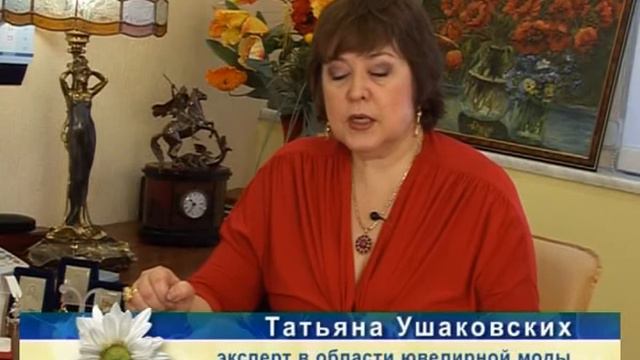 Микс ювелирная мода весна