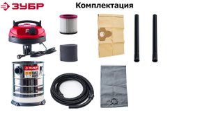 Пылесос промышленный "ЗУБР" арт.ПУ-30-1400 М3