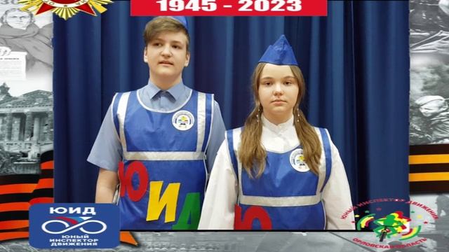 Поздравление земляков ЮИДовцев  Луганской и Донецкой республик а также Херсонской и Запорожской обл