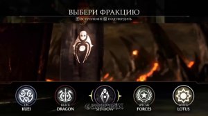 Mortal Kombat XL Войны Фракций и незабываемые бои с силами Зла из неземной цивилизации обзор игры МК
