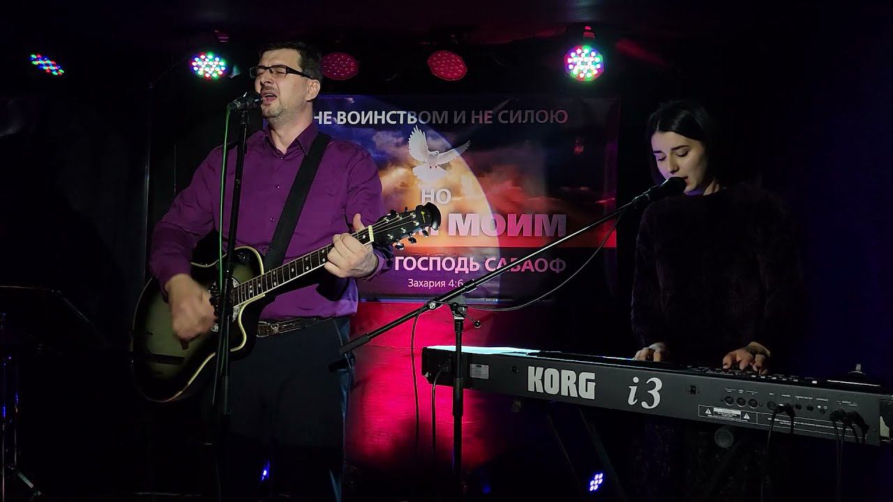 Ты здесь. Христианские песни поклонения | Александр Рыбинский смотреть онлайн