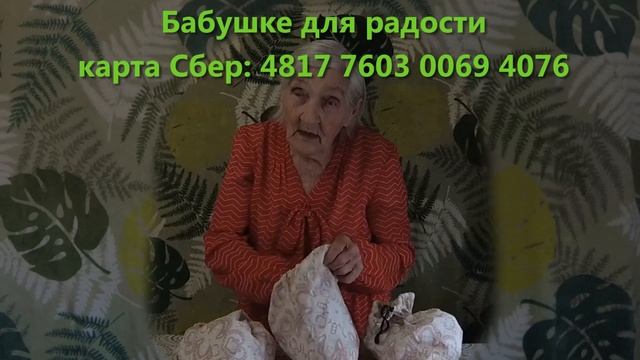 Предупреждение от волшебных мешочков. Гадание онлайн.