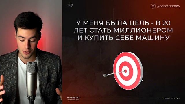 КАК СДЕЛАТЬ ИЗ НУЛЯ МИЛЛИОН РУБЛЕЙ НА БЛОГЕ? смотреть онлайн