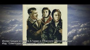 Стратостат СССР-1