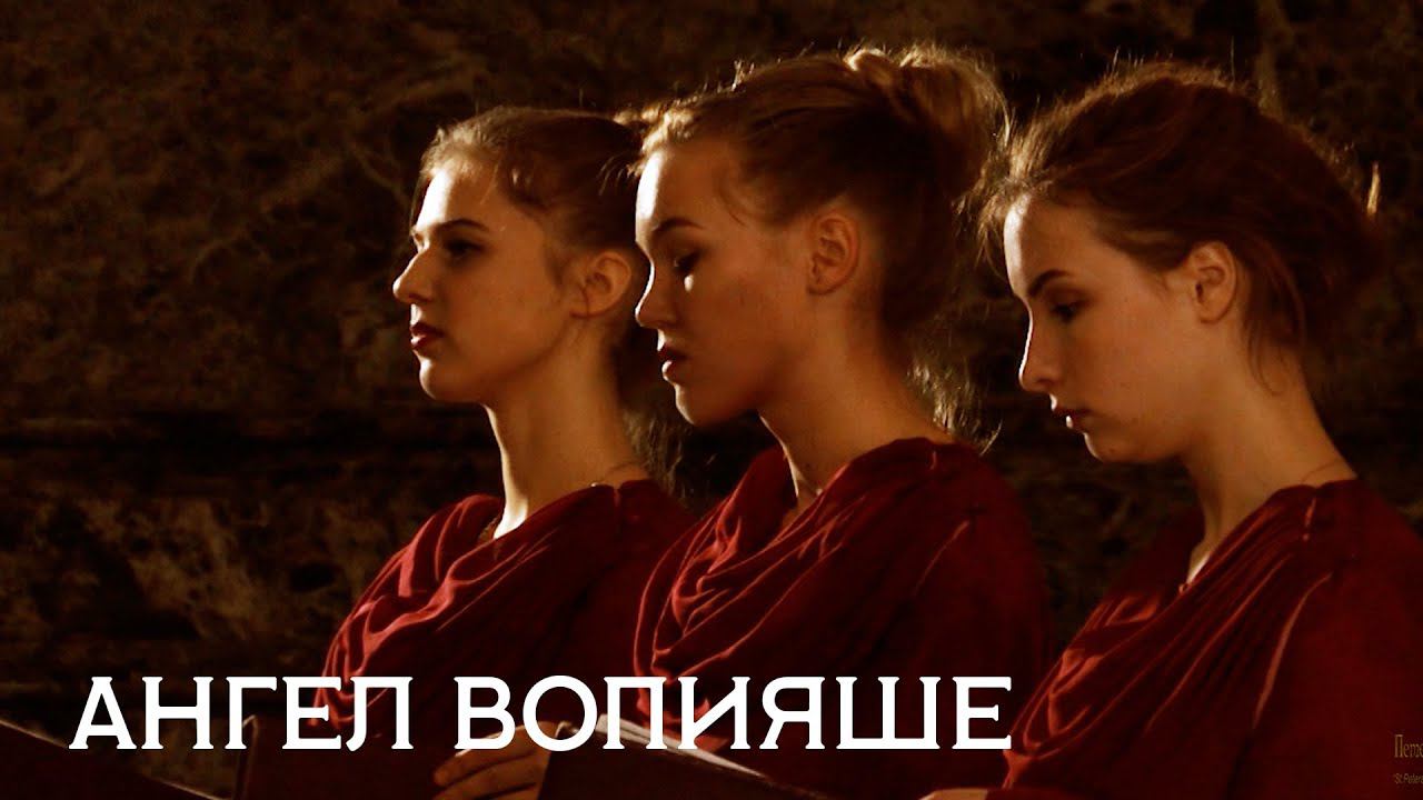 Геннадий БЕЛОВ "АНГЕЛ ВОПИЯШЕ" смотреть онлайн