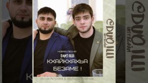 Абубакар Усманов & Ислам актулаев Кхайкхахьа безаме 😻♥️