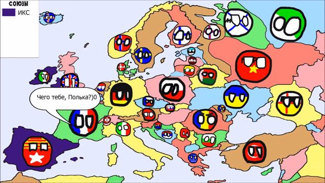 БУДУЩЕЕ ЕВРОПЫ-ЧАСТЬ 2l ПЕРВЫЕ СОЮЗЫ смотреть онлайн