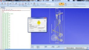 CIMCO Edit V6 отзеркалить NC файл