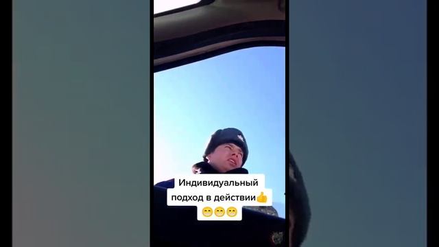 индивидуальный подход гаишника | ты че обиделся так в'би ему смотреть онлайн