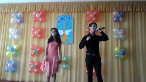 мс Ерка и Сауле (№5 школа) - Тау-тау сезим