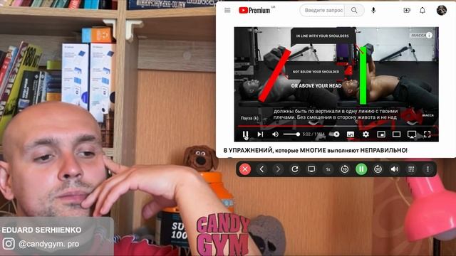 8 Упражнений, которые Многие Выполняют не правильно. Разбор