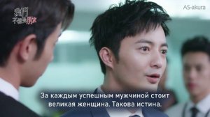 Друзьяшки. Серия 5 (сабы)_часть 1