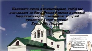 Молитва на исполнение всех желаний | Напишите свои желания прямо сейчас и слушайте эту Молитву