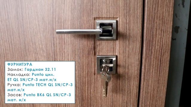 Дверь Панель-Панель с фальш-фрамугой смотреть онлайн