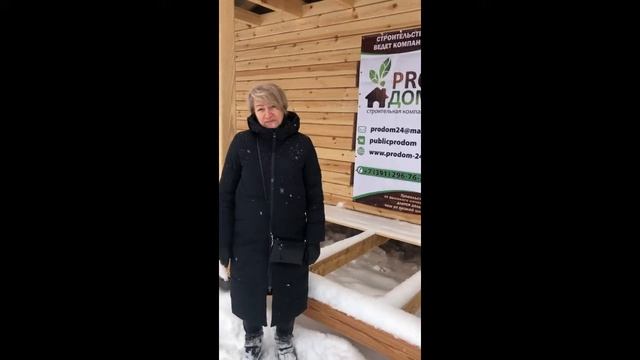 Отзыв Малое Еловое смотреть онлайн