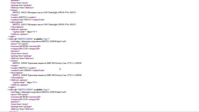 Определение категорий в форматах Яндекс Маркет (yml), Авито, Google Merchant смотреть онлайн