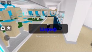 Как научиться играть за шерифа с компьютера или телефона?//Roblox//