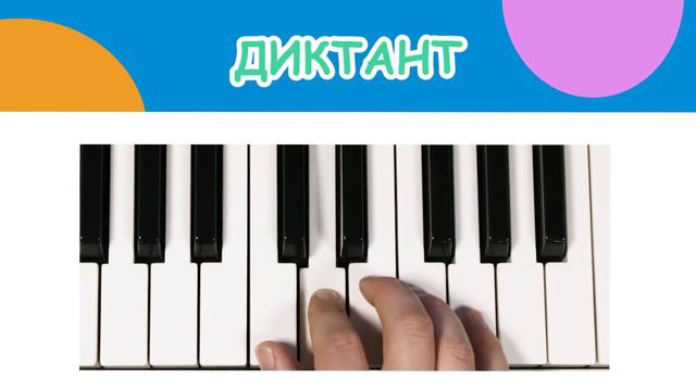 P010. Сольфеджио для вокалистов. Письменное задание. смотреть онлайн