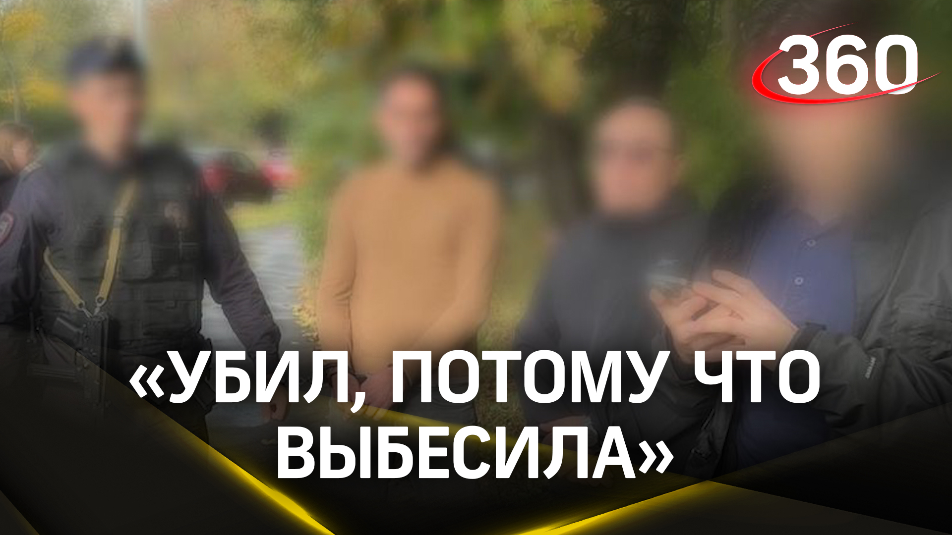 Задушил чиновницу Роспотребнадзора - проходила мимо. Подозреваемый сказал, что женщина «выбесила