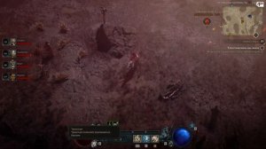 ПОЧЕМУ ВАЖЕН АДСКИЙ ПРИЛИВ В DIABLO IV? ГДЕ ДОБЫВАЕТСЯ ЗАБЫТАЯ ДУША И ЗЛАЯ РОЗА?