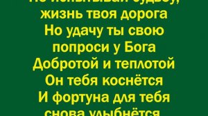 Бог дает нам жизни шанс