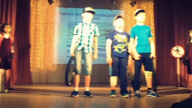 пдд глазами детей 1 место смотреть онлайн