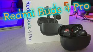 Redmi buds 4 pro - наушники с активным шумоподавление