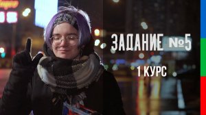 ДО12 Борзов Упражнение 5 Базовые схемы при съемке на натуре