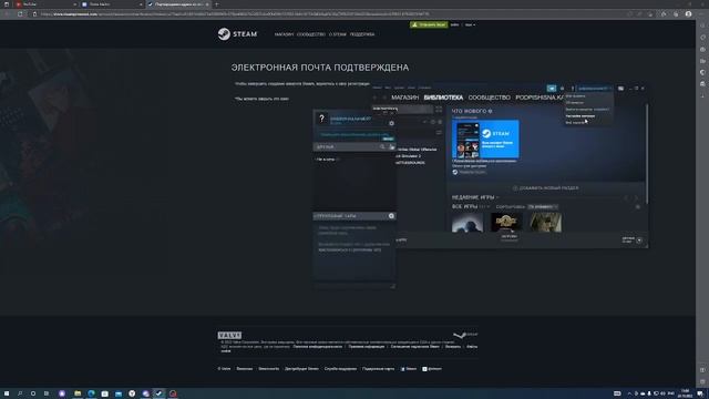 КАК ДОБАВИТЬ ДРУГА В СТИМ БЕСП.... смотреть онлайн