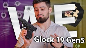 Страйкбольный пистолет WE Glock 19 Gen5 (6 мм, GBB, Gas) видео обзор