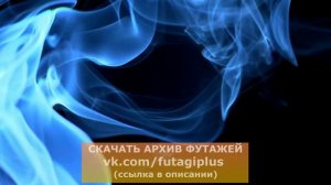 Футажи для видео Цветной дым на черном белом фоне