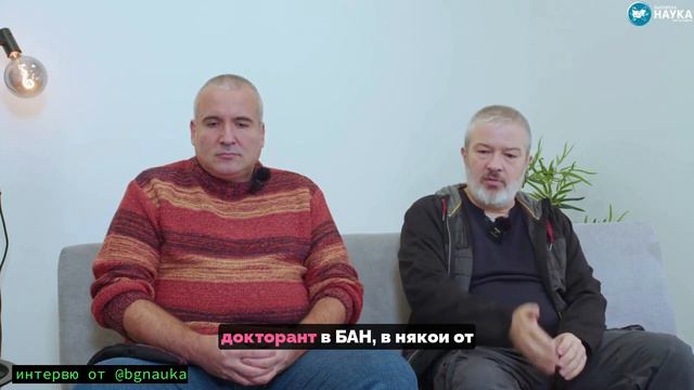 Предимствата и проблемите на българските биолози смотреть онлайн