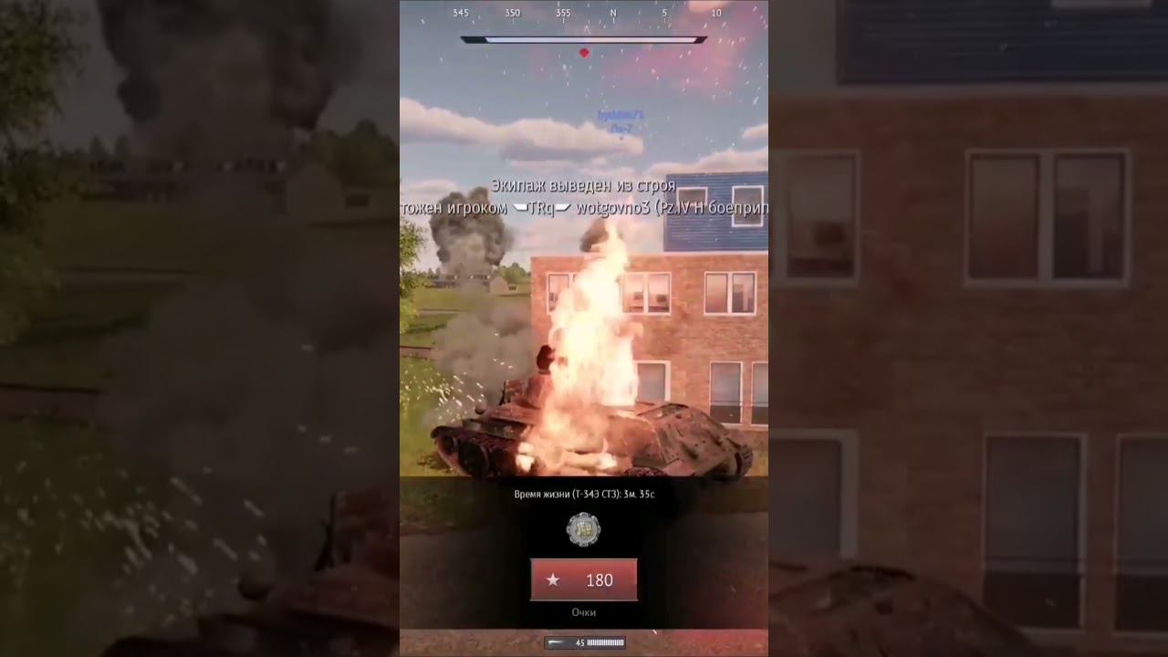 ЭТО ФИАСКО... War Thunder #shorts #warthunder смотреть онлайн