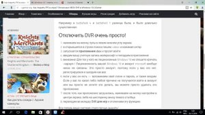 Как ПОЛНОСТЬЮ удалить Xbox c Windows 10!!!