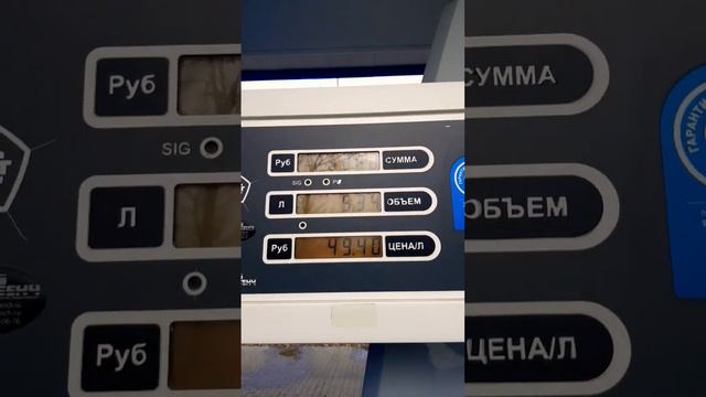 Сколько стоит полный бак бензина в Екатеринбурге? смотреть онлайн