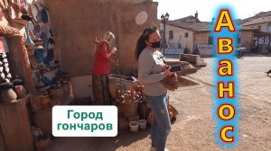 Турция! Каппадокия! Подпольные РЕСТОРАНЫ г.Аванос-город гончаров!!! Долина МОНАХОВ!!!