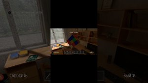 играю в скубойс часть 1