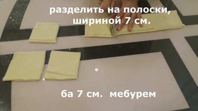 МАНТЫ-РОЗОЧКИ В ДУХОВКЕ. Гул-Манту дар тафдон.