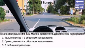 ДОРОЖНЫЕ ЗНАКИ РАЗМЕТКА часть 5