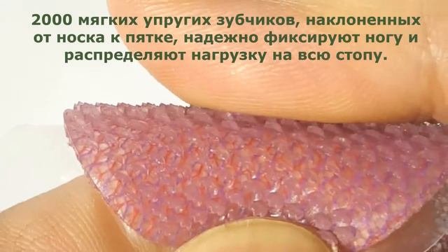 Стельки