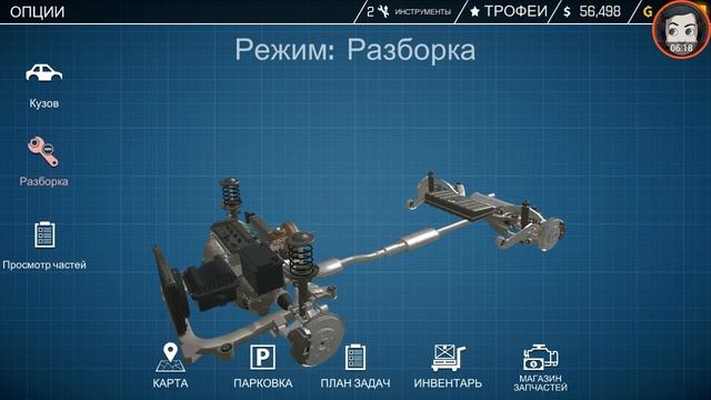 Car Mechanic Simulator 2018 - Замена Аккмулятора, Вакуумный Усилитель тормозов, топливный фильтр.