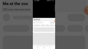Самое первое видео на ютубе 23 апреля 2005