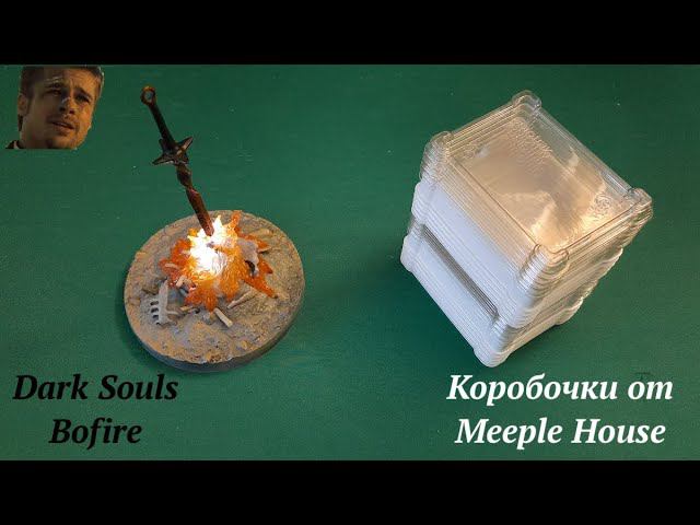 Распаковка костра Dark Souls смотреть онлайн