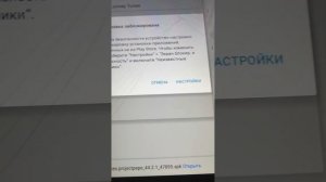 я показывал как включить неизвестные источники