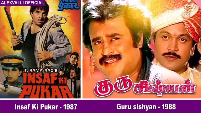 நடிகர் ரஜினிகாந்த் நடித்த 50 ரீமேக் படங்கள் @alexvalliofficial смотреть онлайн