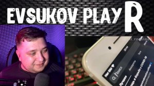 Evsukov Play РЕАКЦИЯ Россия23 Закрытая тусовка