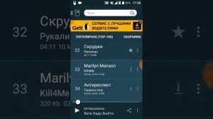 Как надо пользоваться зайцев.нет?