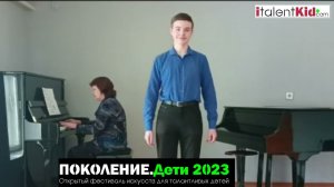 "Вдоль по улице метелица метет"/ Большаков Леонид | ПОКОЛЕНИЕ. Дети