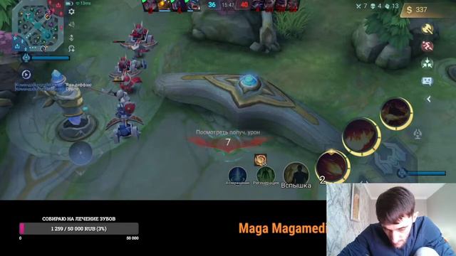 Последний стрим, еду в командировку  в  Mobile Legends.